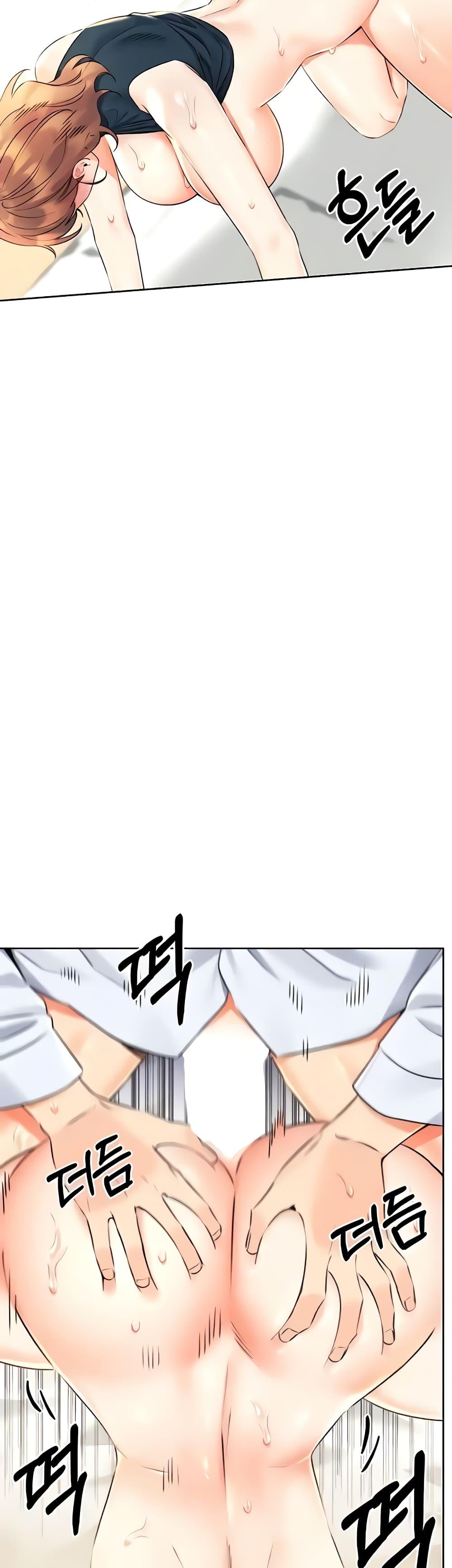 Lottery Ticket - ตอนที่ 15