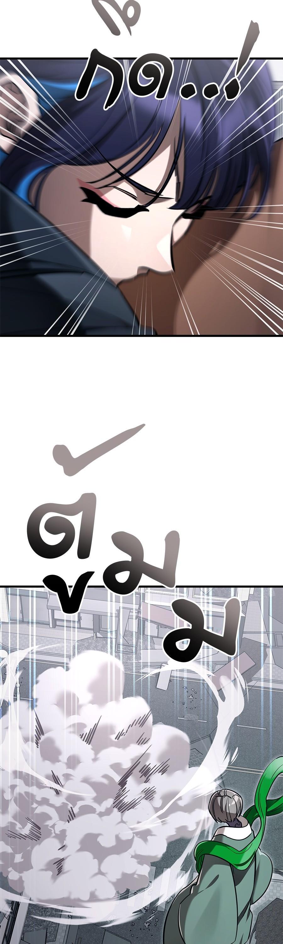 Reincarnation Path of The Underworld King ยอมรา ผู้พิพากษาจากนรก ตอนที่ 25 แปลไทย