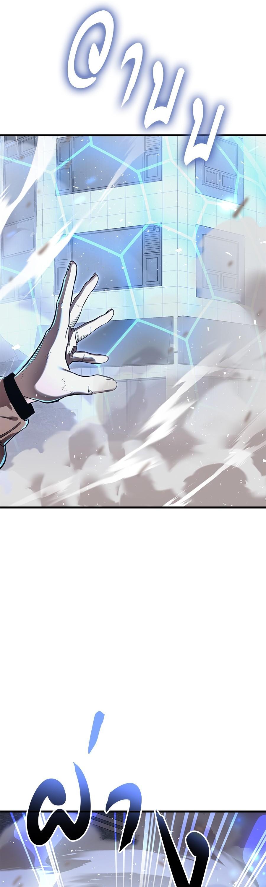 Reincarnation Path of The Underworld King ยอมรา ผู้พิพากษาจากนรก ตอนที่ 25 แปลไทย