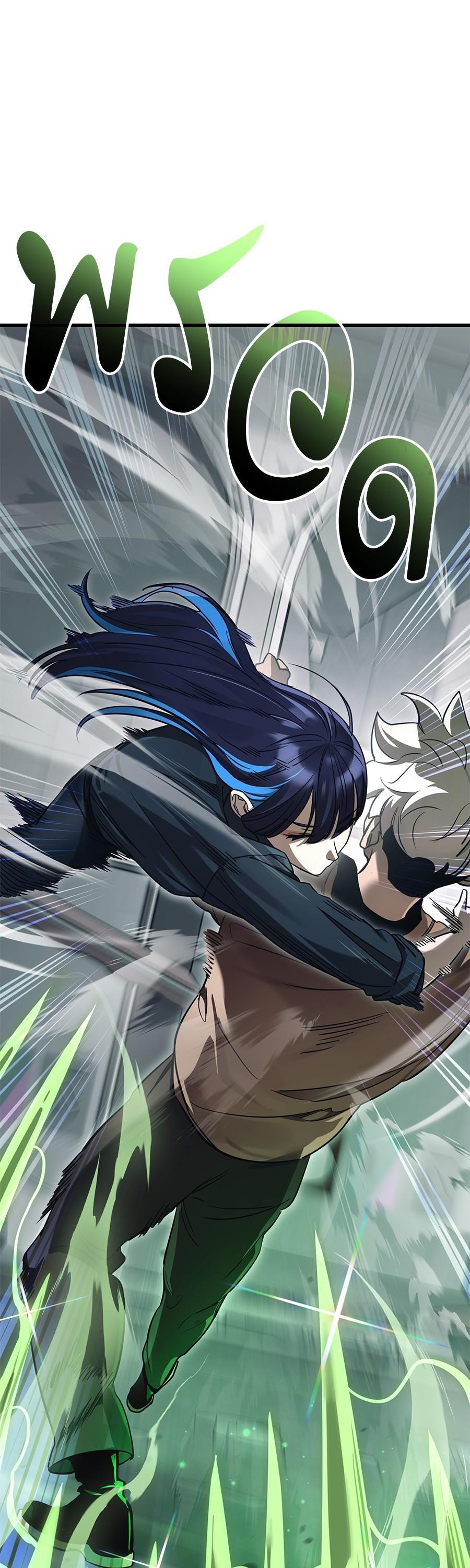 Reincarnation Path of The Underworld King ยอมรา ผู้พิพากษาจากนรก ตอนที่ 25 แปลไทย