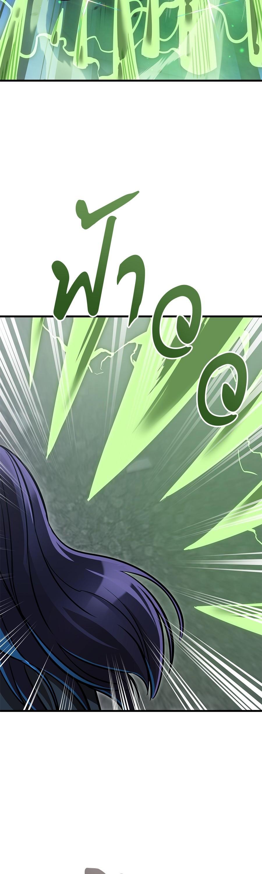 Reincarnation Path of The Underworld King ยอมรา ผู้พิพากษาจากนรก ตอนที่ 25 แปลไทย