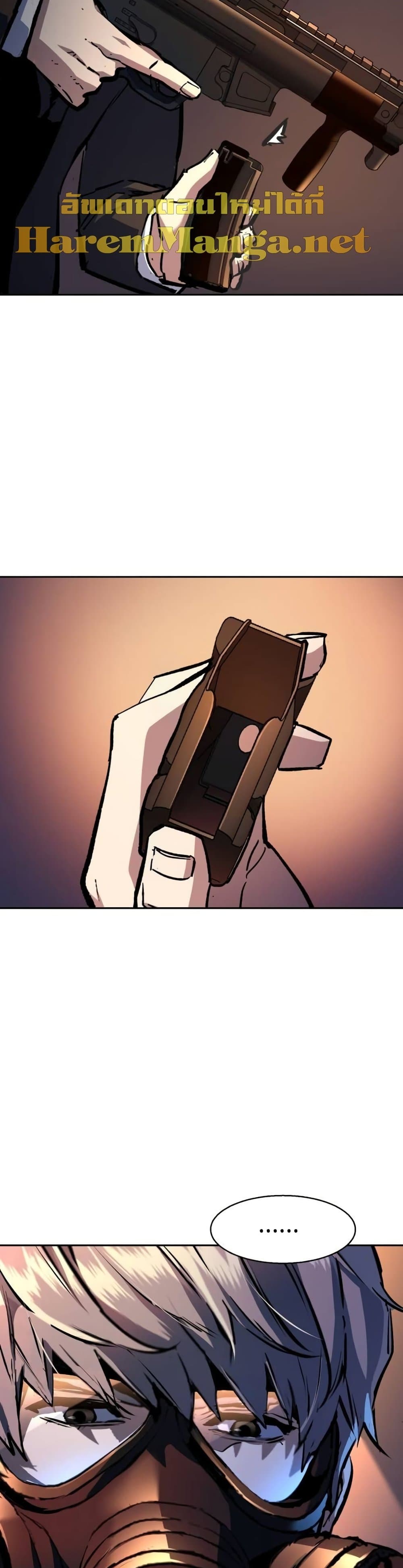 Mercenary Enrollment พี่ชายบอดี้การ์ด ตอนที่ 172 แปลไทย