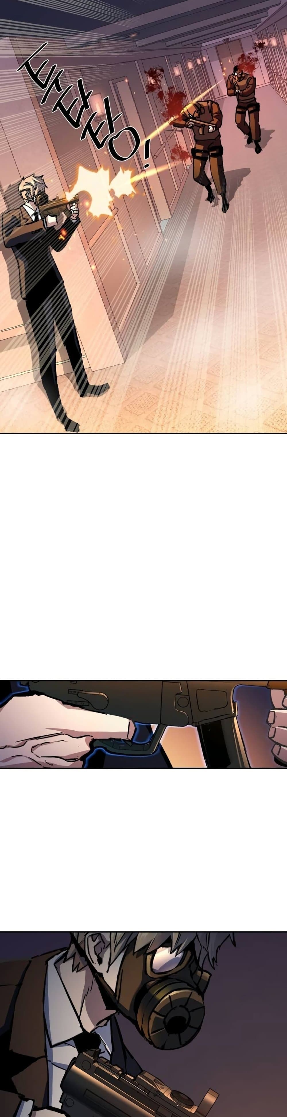 Mercenary Enrollment พี่ชายบอดี้การ์ด ตอนที่ 172 แปลไทย