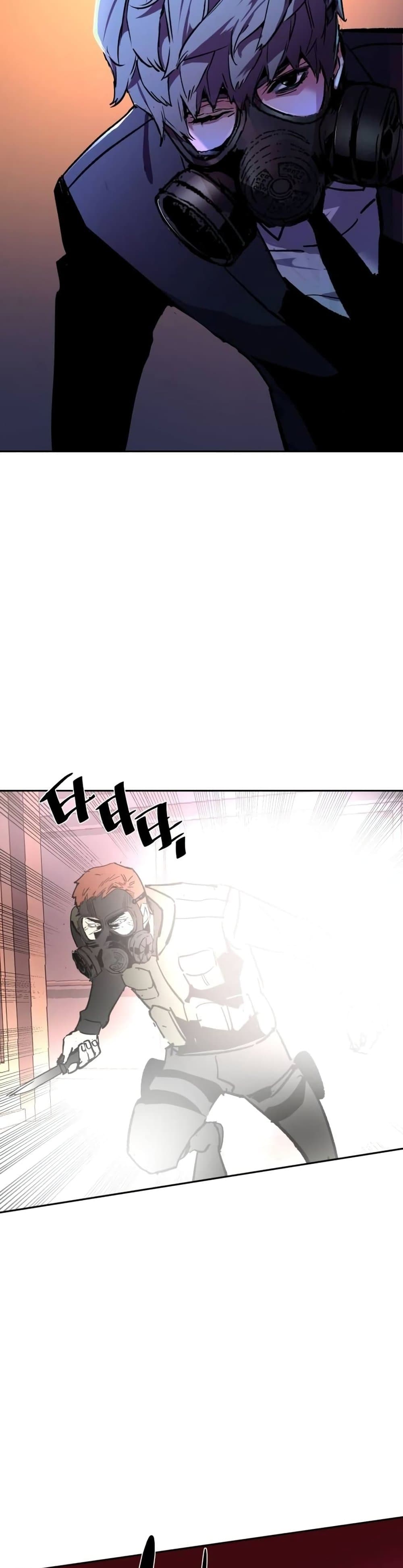 Mercenary Enrollment พี่ชายบอดี้การ์ด ตอนที่ 172 แปลไทย