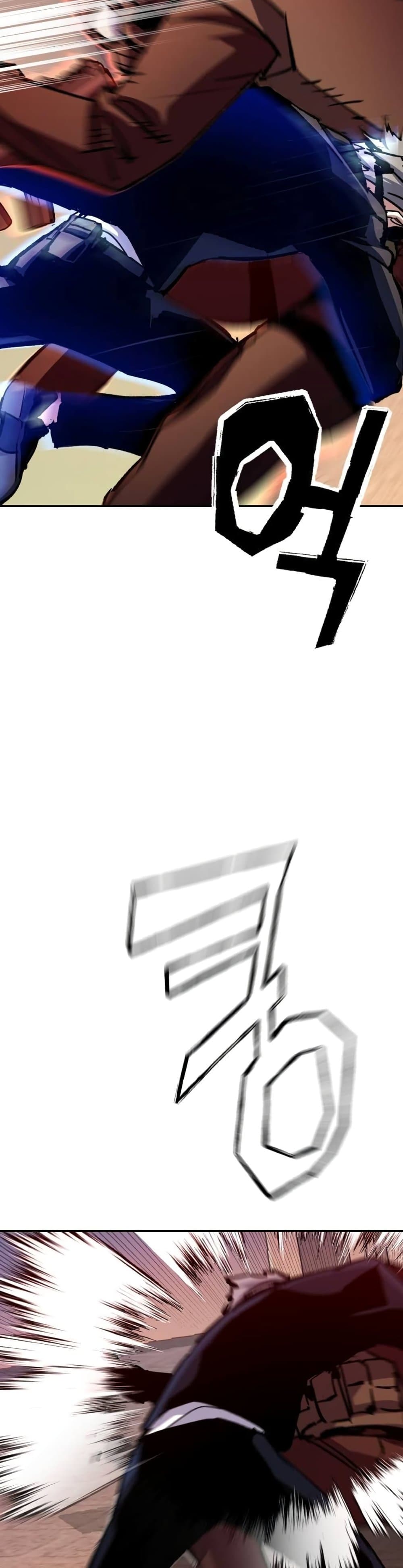 Mercenary Enrollment พี่ชายบอดี้การ์ด ตอนที่ 172 แปลไทย