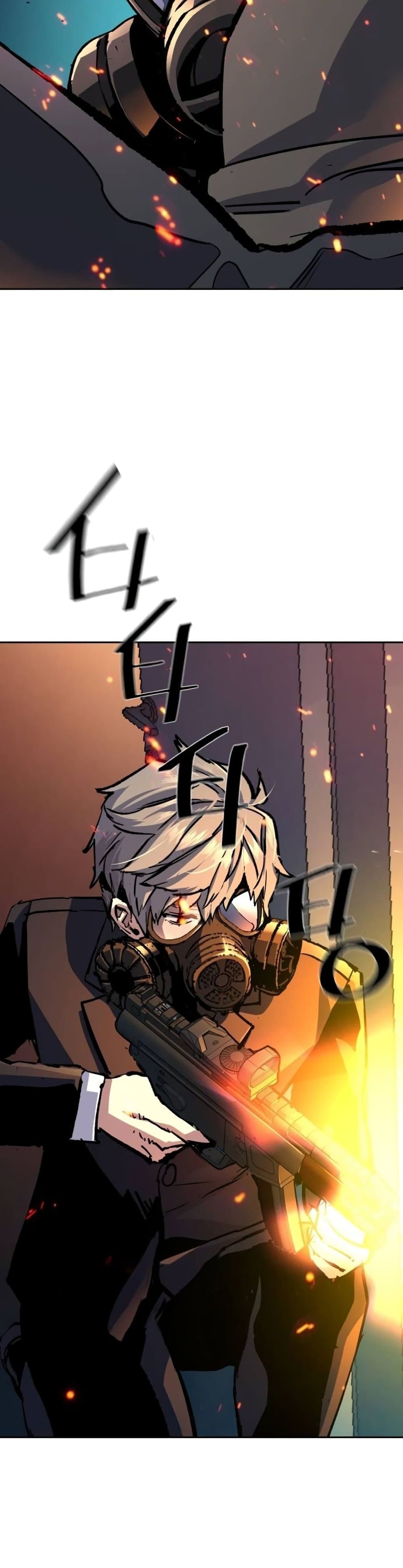 Mercenary Enrollment พี่ชายบอดี้การ์ด ตอนที่ 172 แปลไทย