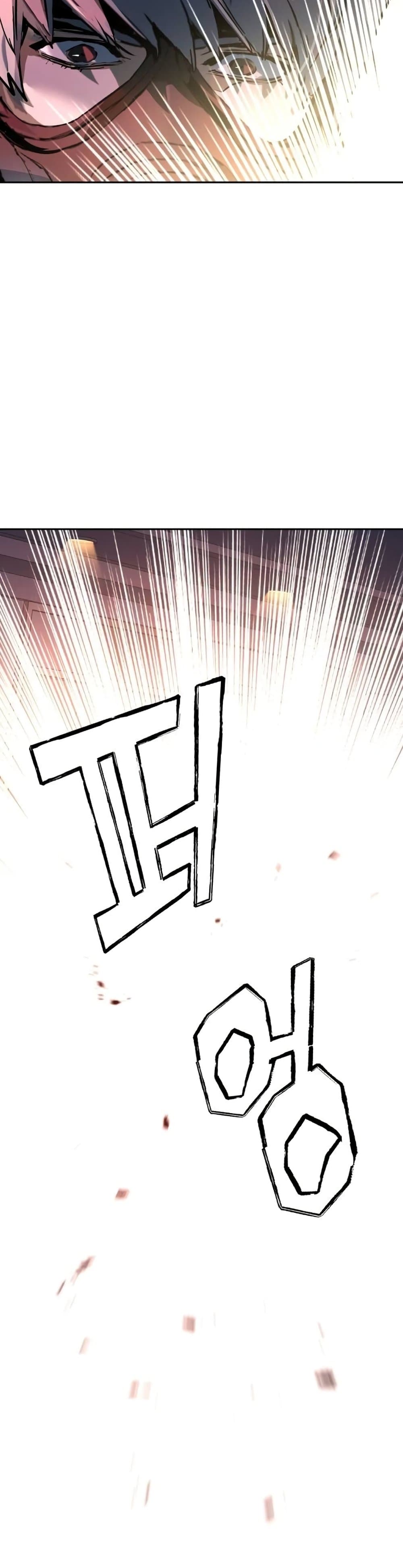 Mercenary Enrollment พี่ชายบอดี้การ์ด ตอนที่ 172 แปลไทย