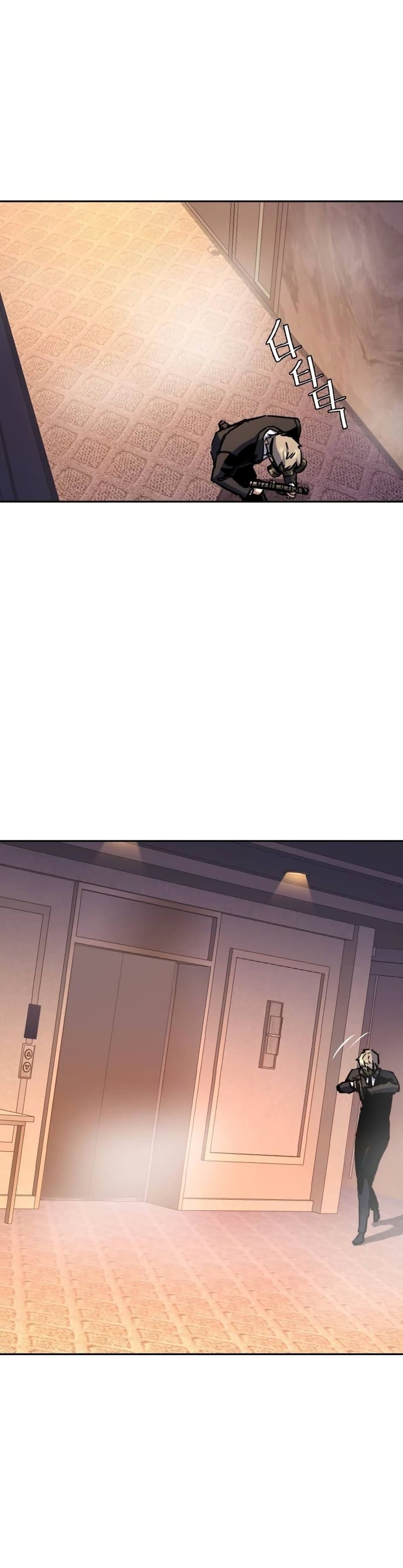 Mercenary Enrollment พี่ชายบอดี้การ์ด ตอนที่ 172 แปลไทย