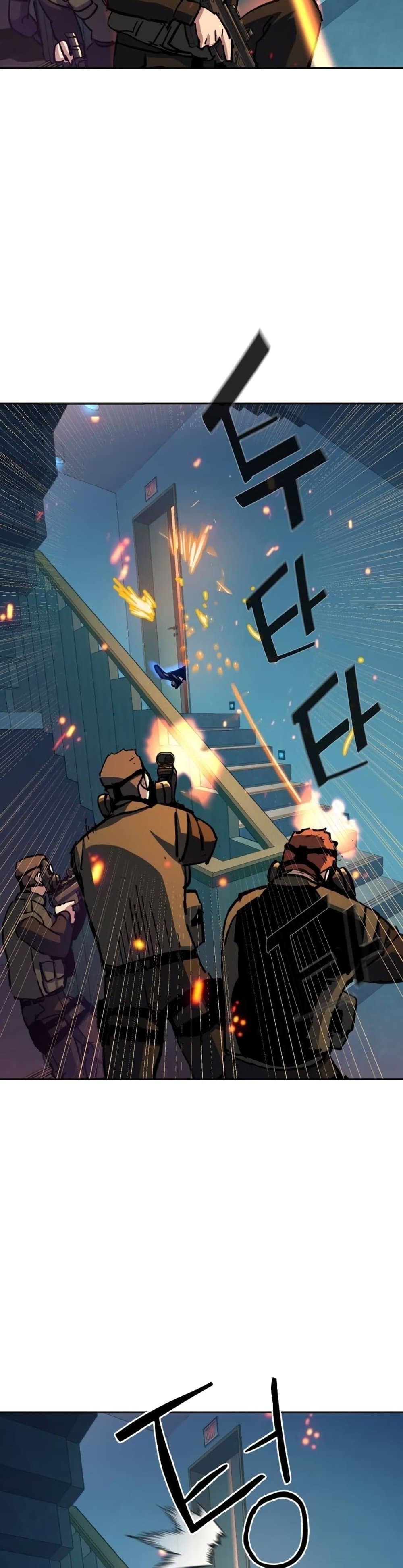 Mercenary Enrollment พี่ชายบอดี้การ์ด ตอนที่ 172 แปลไทย