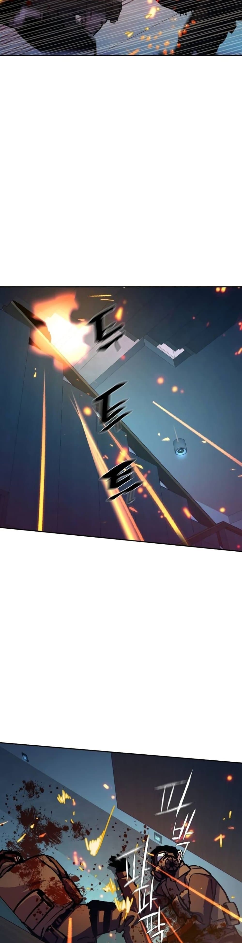 Mercenary Enrollment พี่ชายบอดี้การ์ด ตอนที่ 172 แปลไทย