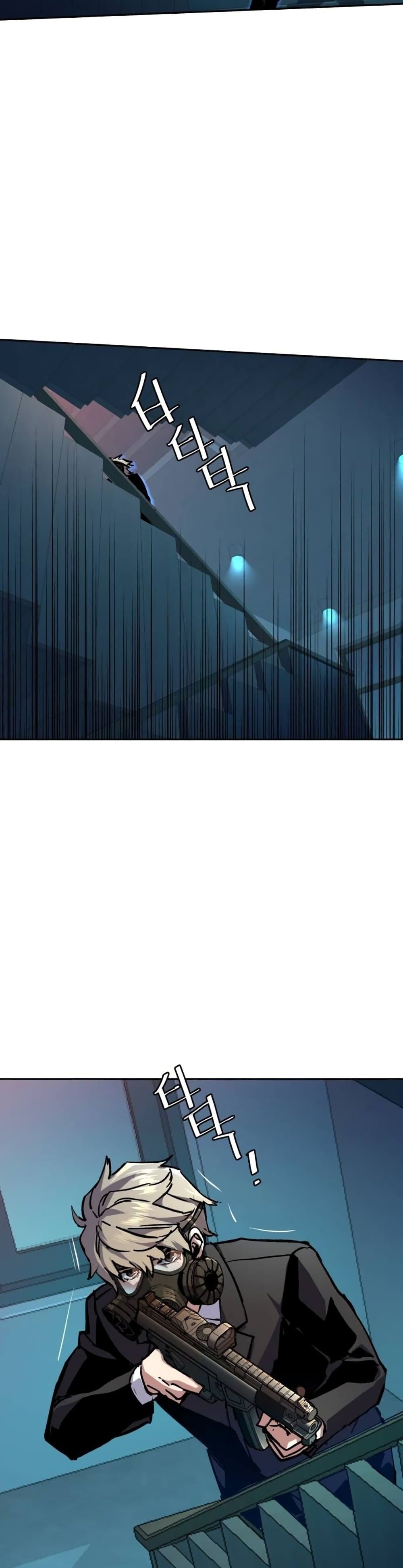 Mercenary Enrollment พี่ชายบอดี้การ์ด ตอนที่ 172 แปลไทย