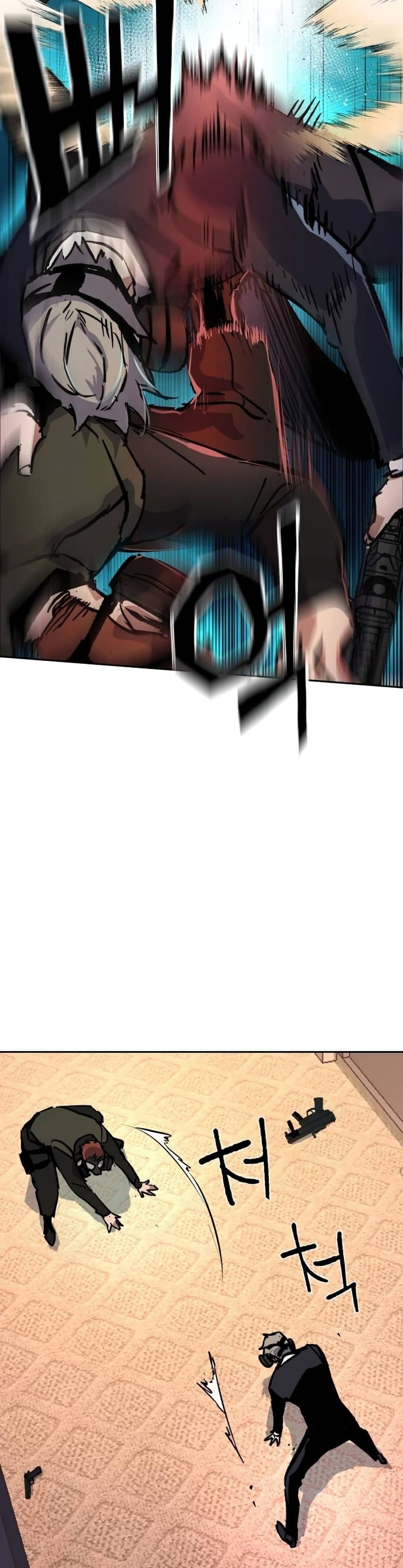 Mercenary Enrollment พี่ชายบอดี้การ์ด ตอนที่ 172 แปลไทย