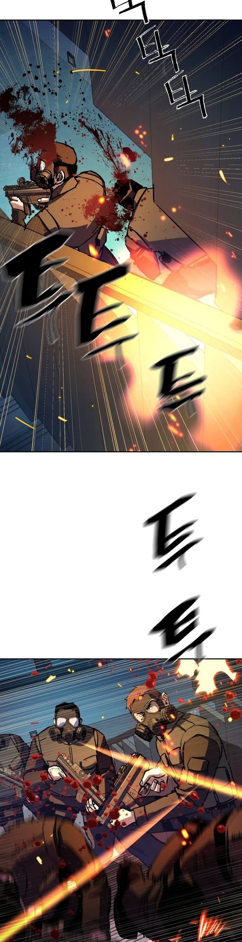 Mercenary Enrollment พี่ชายบอดี้การ์ด ตอนที่ 172 แปลไทย