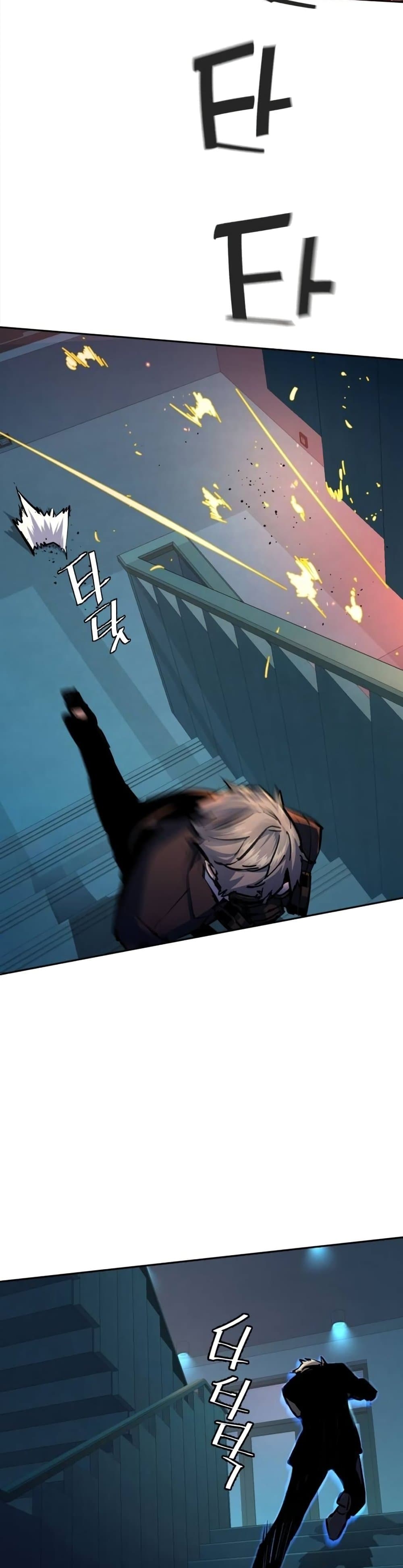 Mercenary Enrollment พี่ชายบอดี้การ์ด ตอนที่ 172 แปลไทย