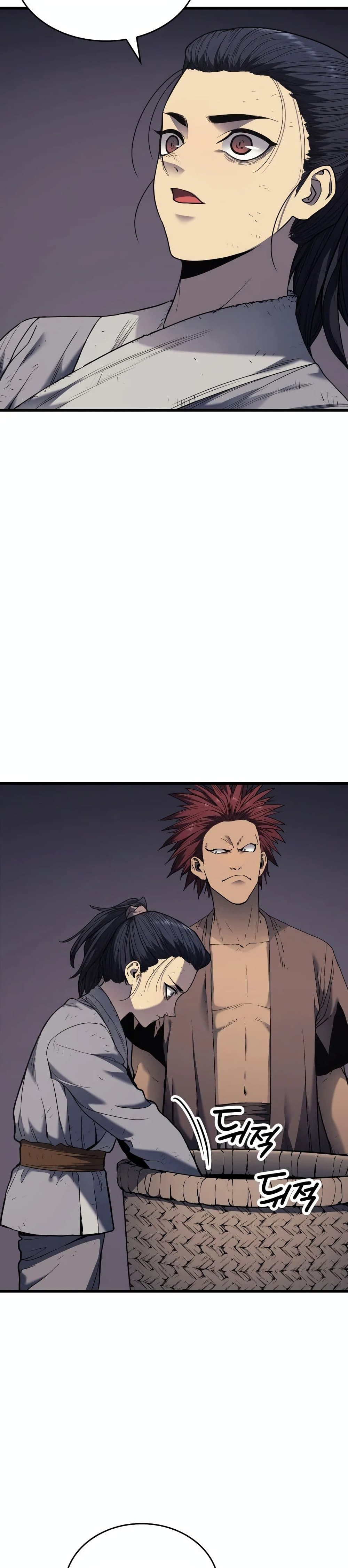 Reaper of the Drifting Moon ตอนที่ 5 แปลไทย