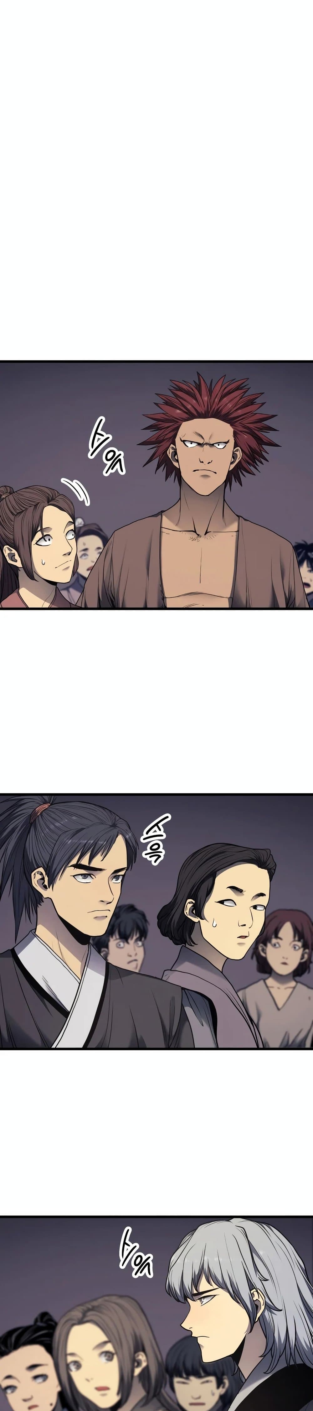 Reaper of the Drifting Moon ตอนที่ 5 แปลไทย