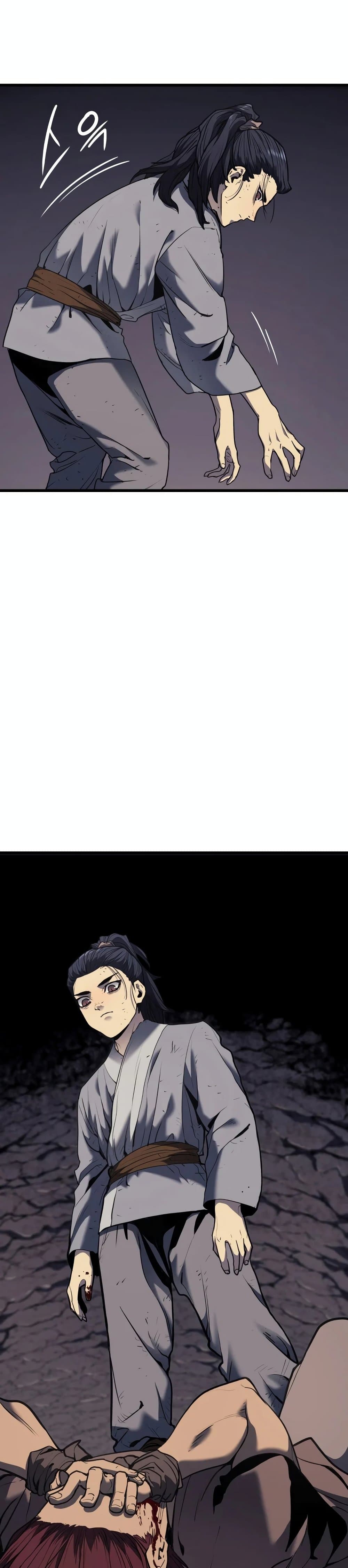 Reaper of the Drifting Moon ตอนที่ 5 แปลไทย