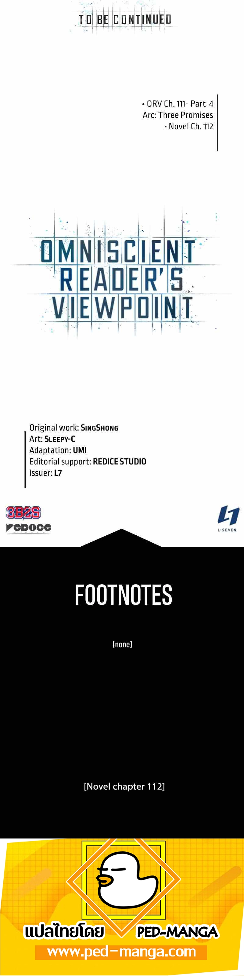 Omniscient Reader อ่านชะตาวันสิ้นโลก ตอนที่ 111 แปลไทย