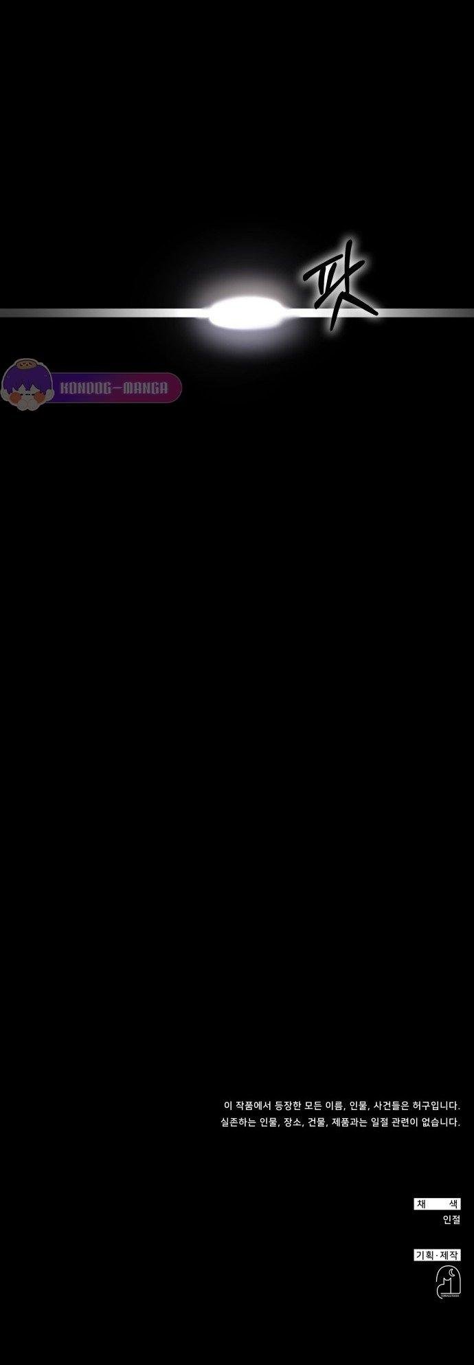 I Was Immediately Mistaken for a Monster Genius Actor เป็นนักแสดงอัจฉริยะโดยไม่ทันตั้งตัวเฉยเลย ตอนที่ 1 แปลไทย