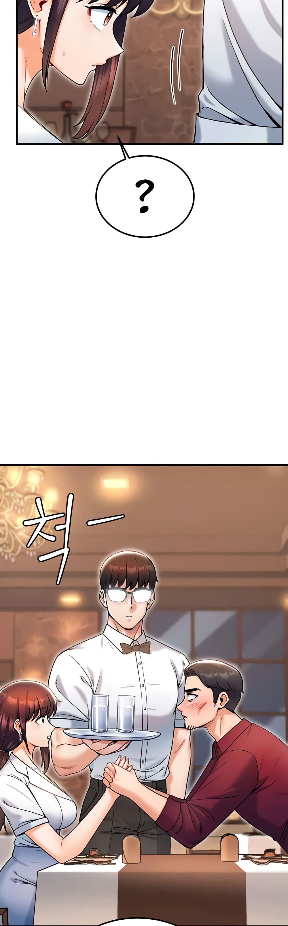 Kangcheol's Bosses - ตอนที่ 17