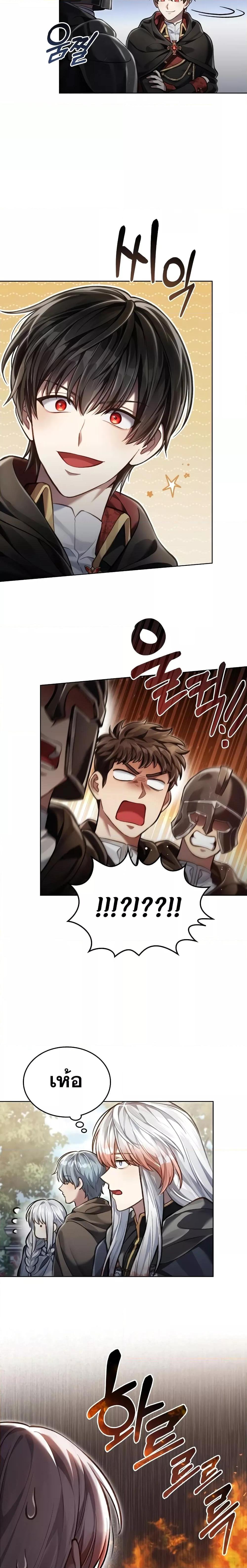 Reborn as the Enemy Prince ตอนที่ 34 แปลไทย