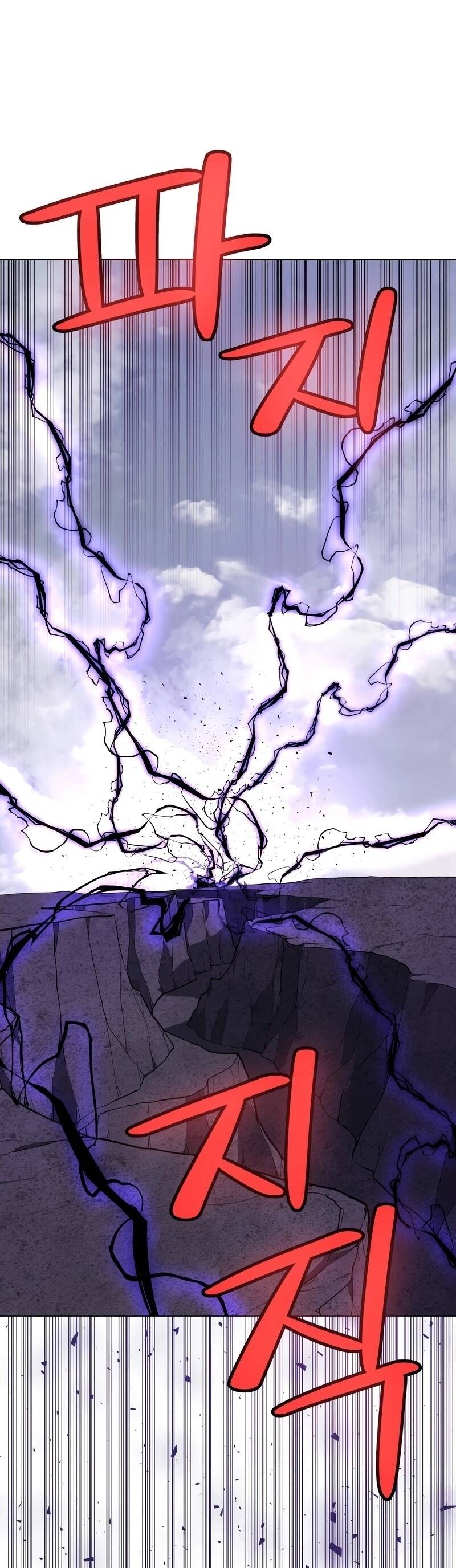 Overpowered Sword ตอนที่ 100 แปลไทย