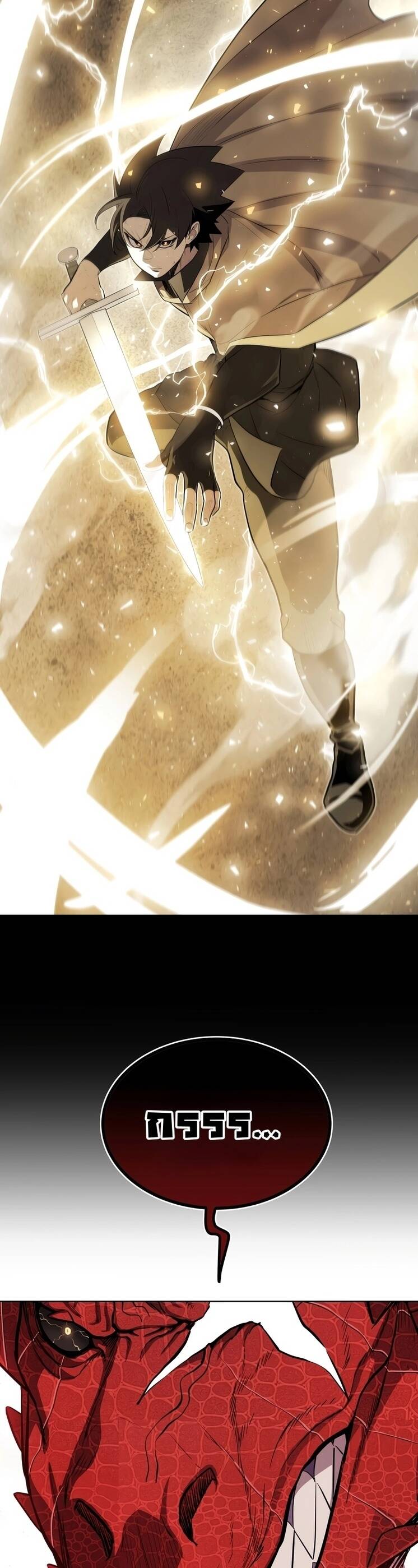 Overpowered Sword ตอนที่ 100 แปลไทย