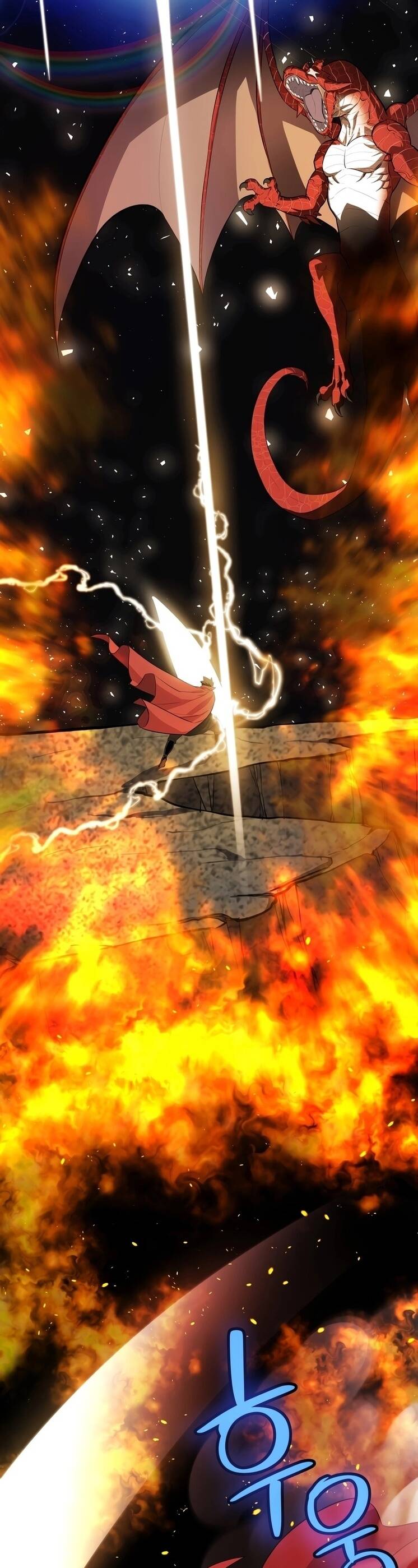 Overpowered Sword ตอนที่ 100 แปลไทย