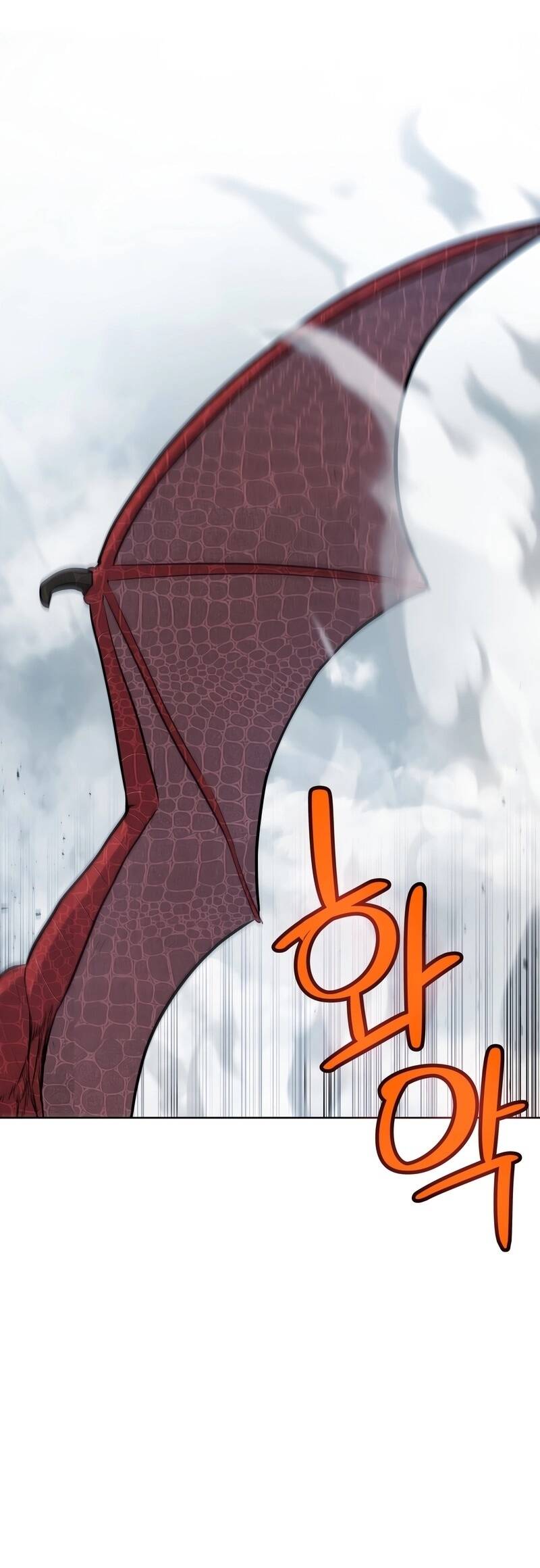 Overpowered Sword ตอนที่ 100 แปลไทย