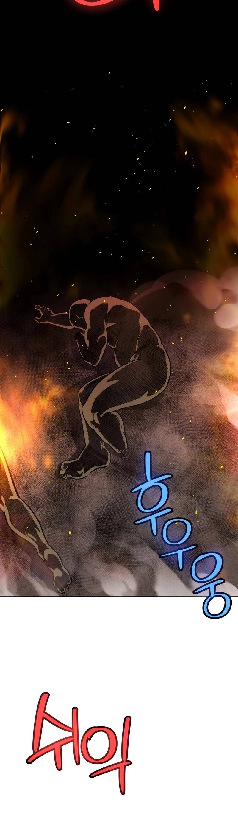 Overpowered Sword ตอนที่ 100 แปลไทย