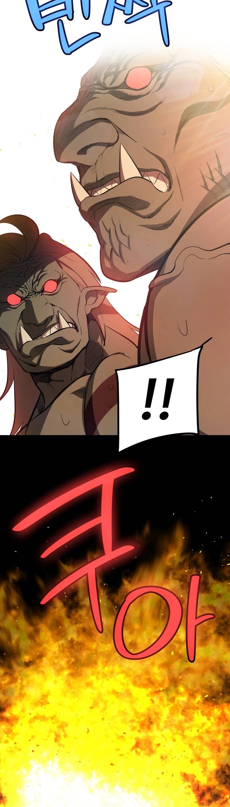 Overpowered Sword ตอนที่ 100 แปลไทย