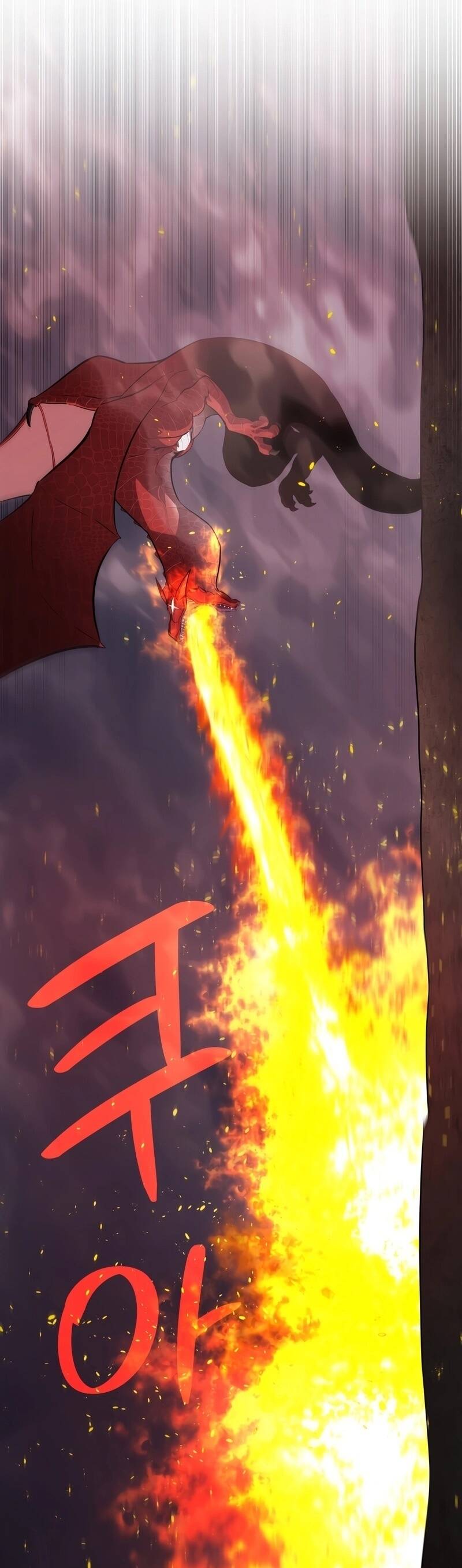 Overpowered Sword ตอนที่ 100 แปลไทย