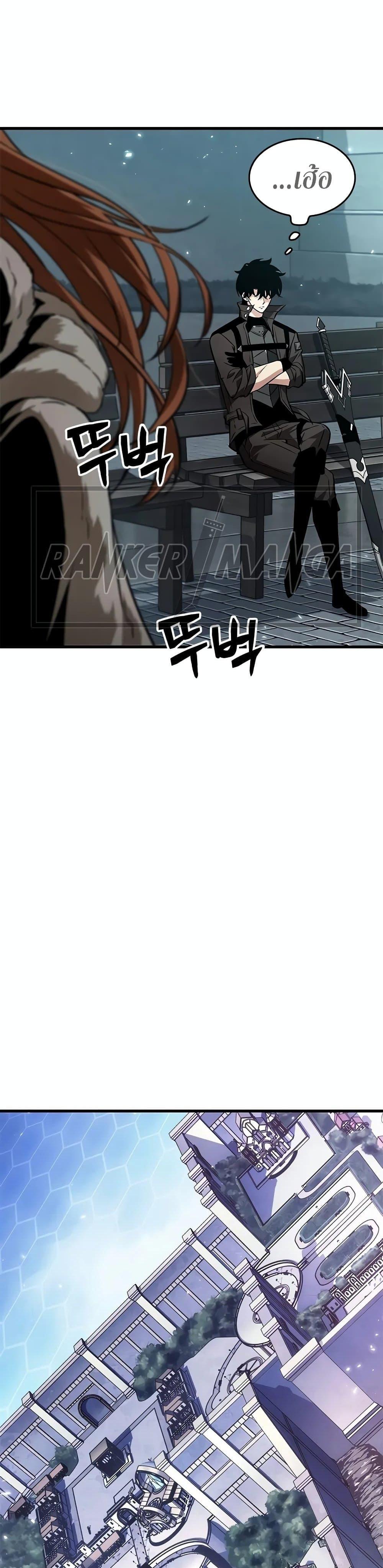 Pick Me Up, Infinite Gacha ตอนที่ 127 แปลไทย