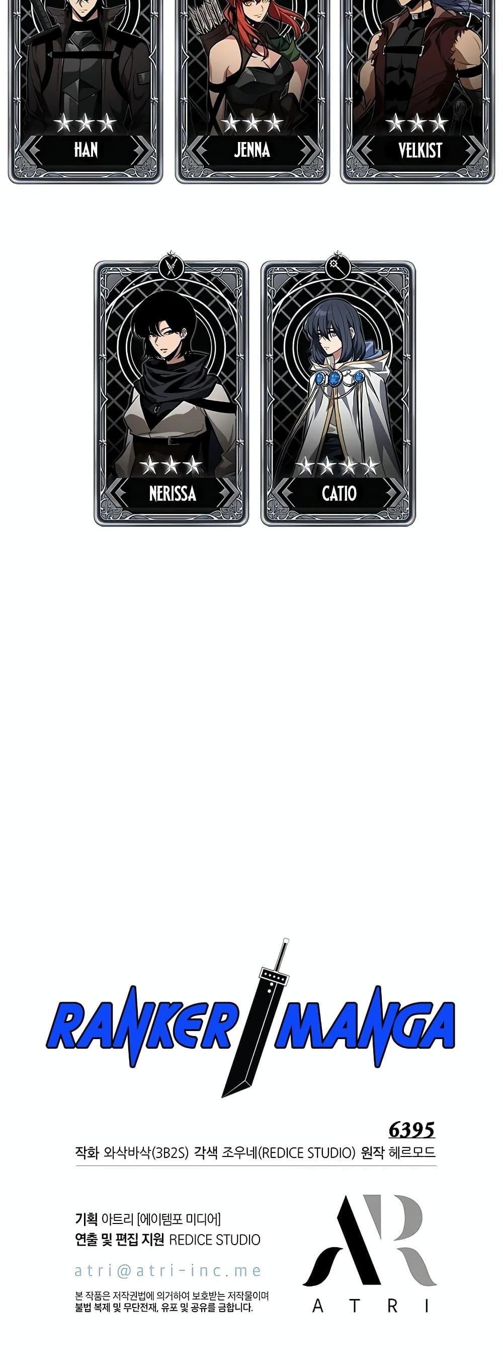 Pick Me Up, Infinite Gacha ตอนที่ 127 แปลไทย