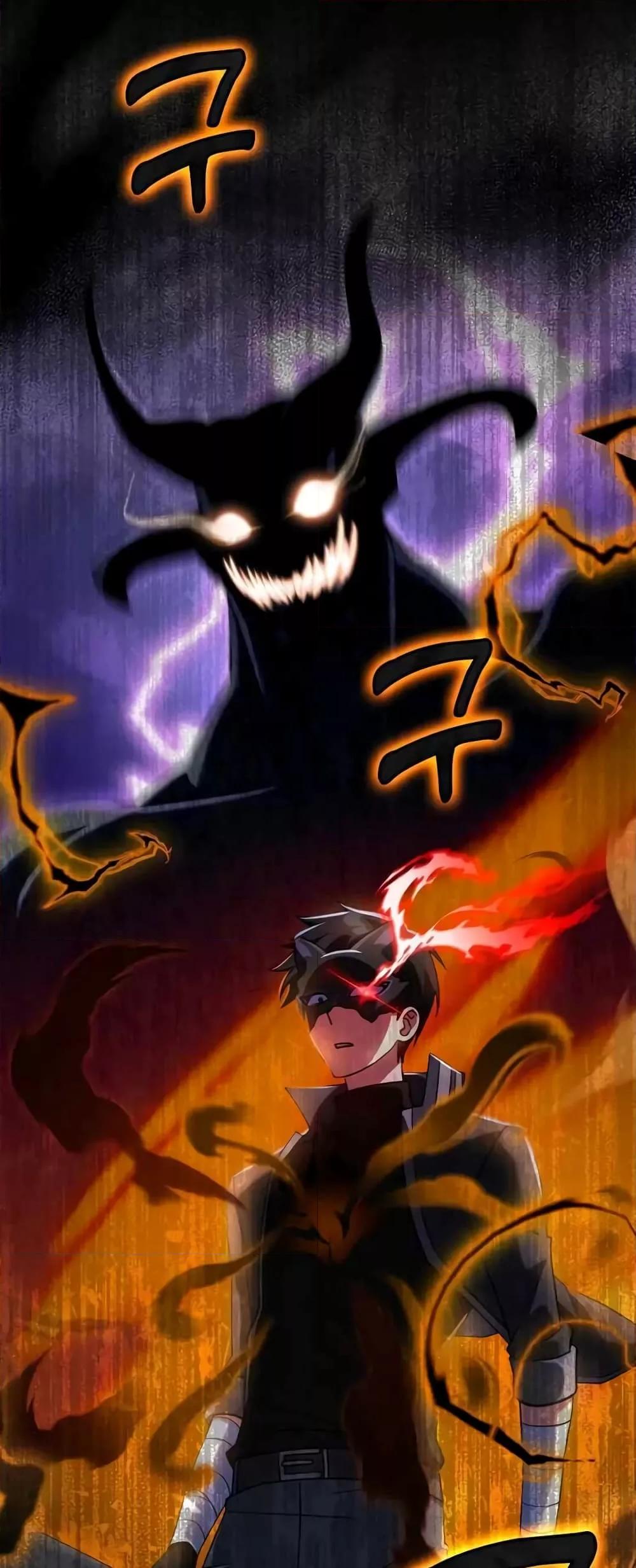 Max Level Player ตอนที่ 22 แปลไทย