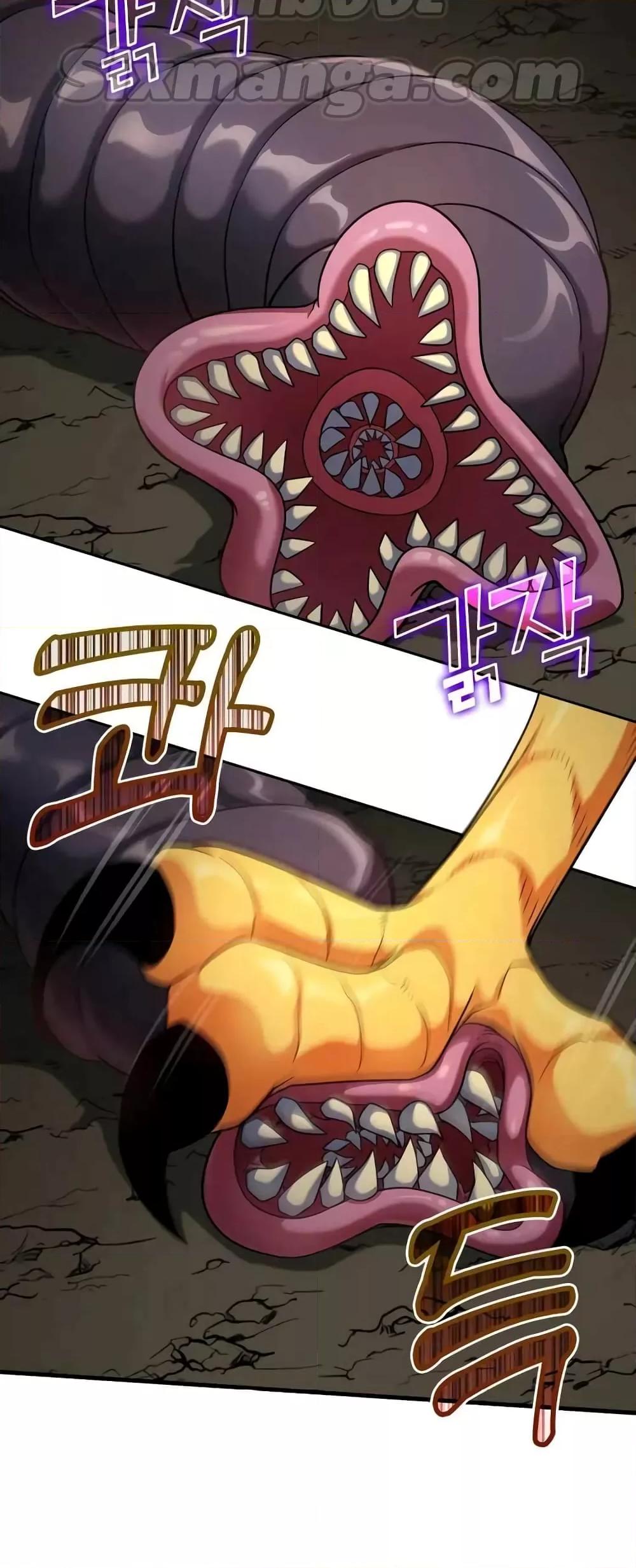 Max Level Player ตอนที่ 22 แปลไทย