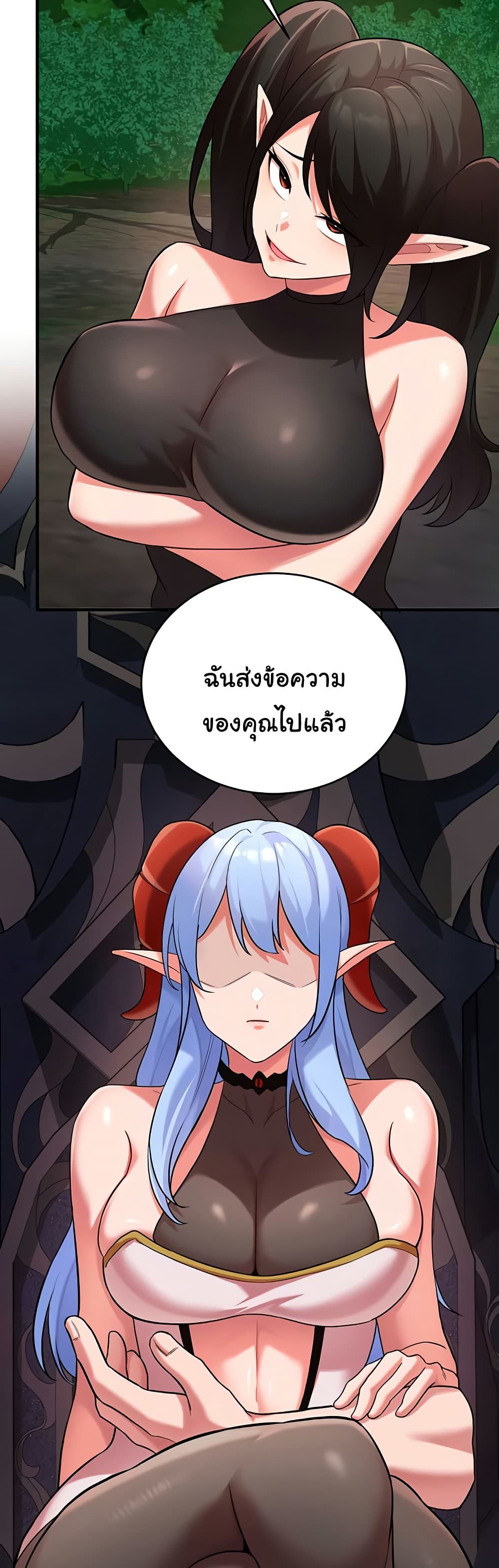 The Warrior Dissatisfied with Everyone - ตอนที่ 39