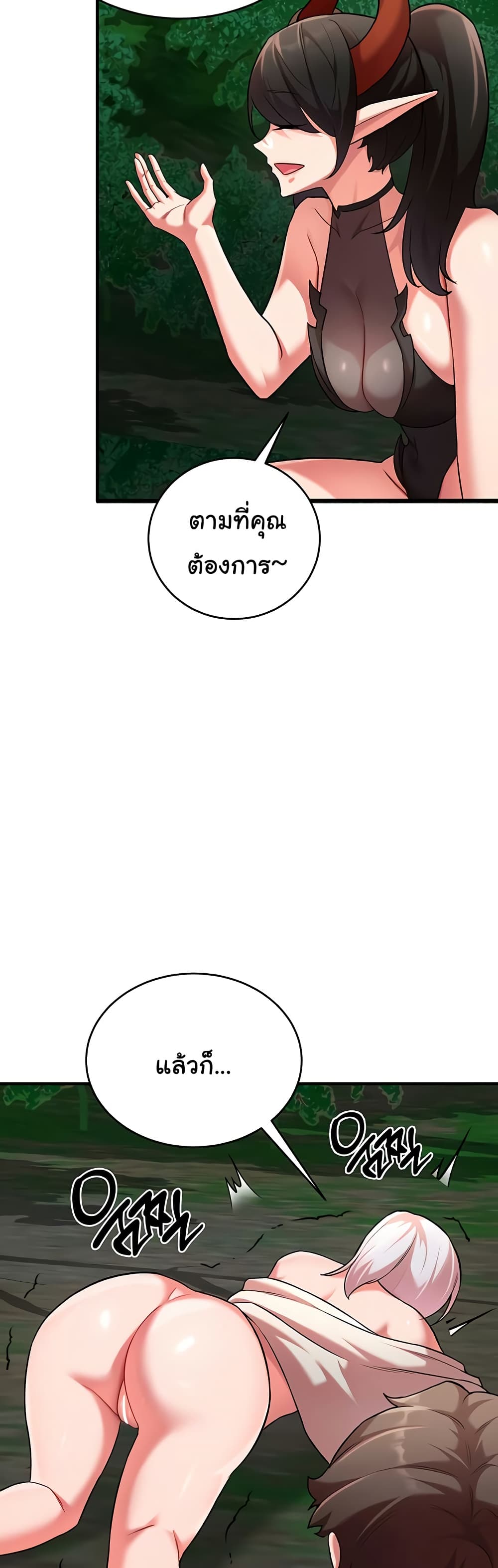 The Warrior Dissatisfied with Everyone - ตอนที่ 39