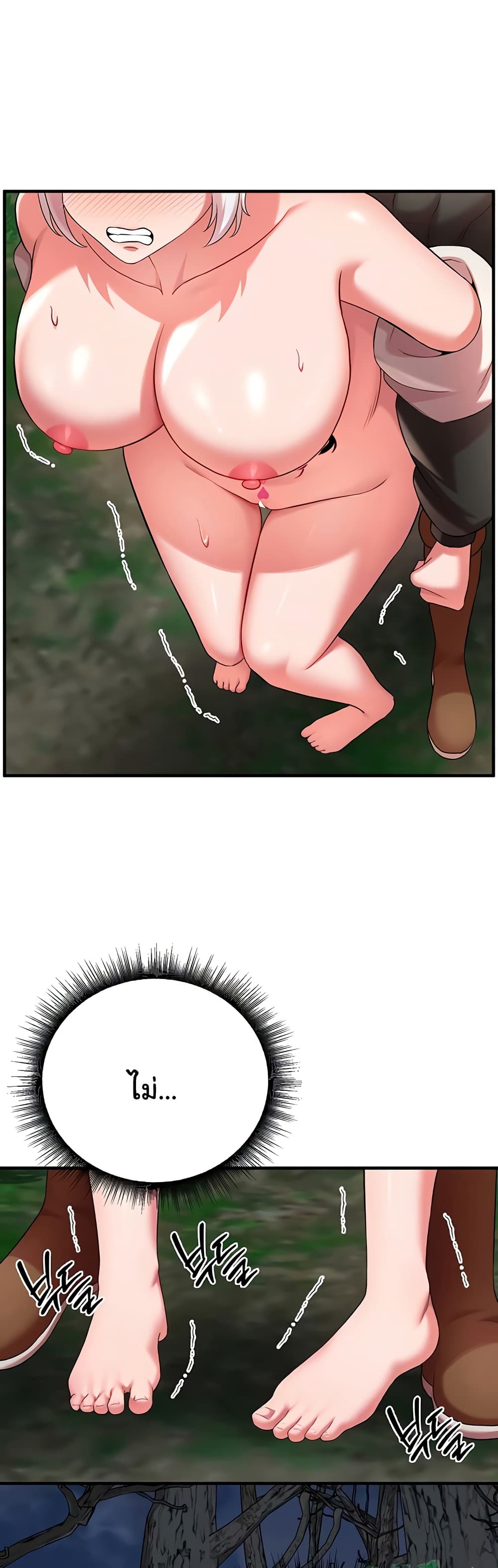 The Warrior Dissatisfied with Everyone - ตอนที่ 39