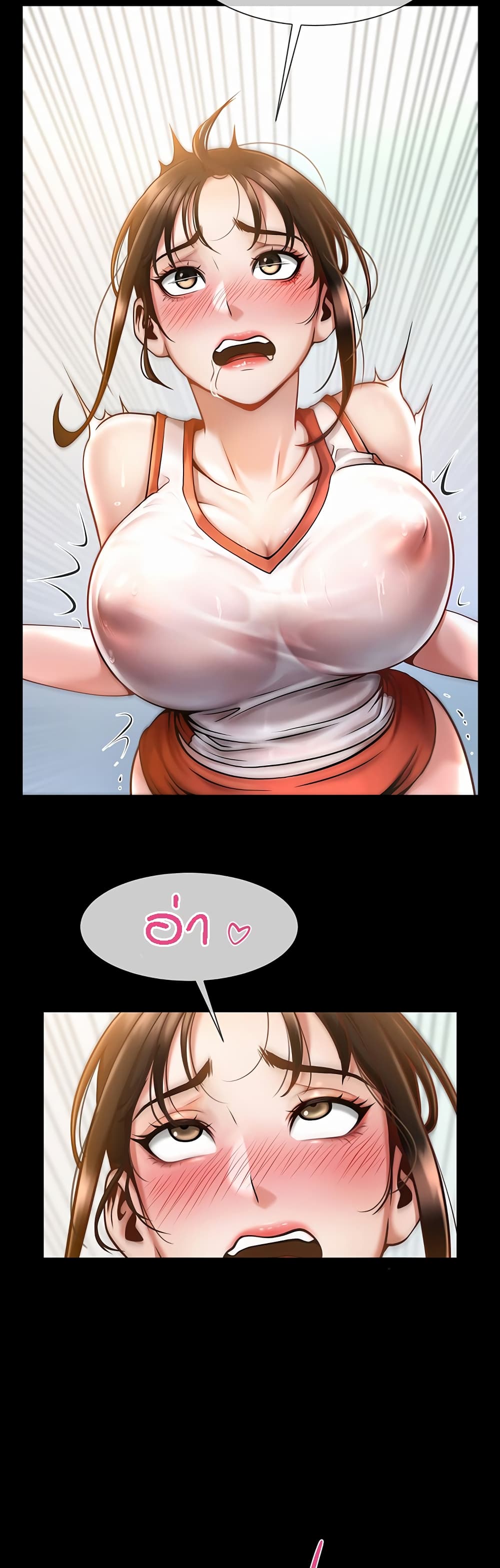 The Cheat Hitter - ตอนที่ 1