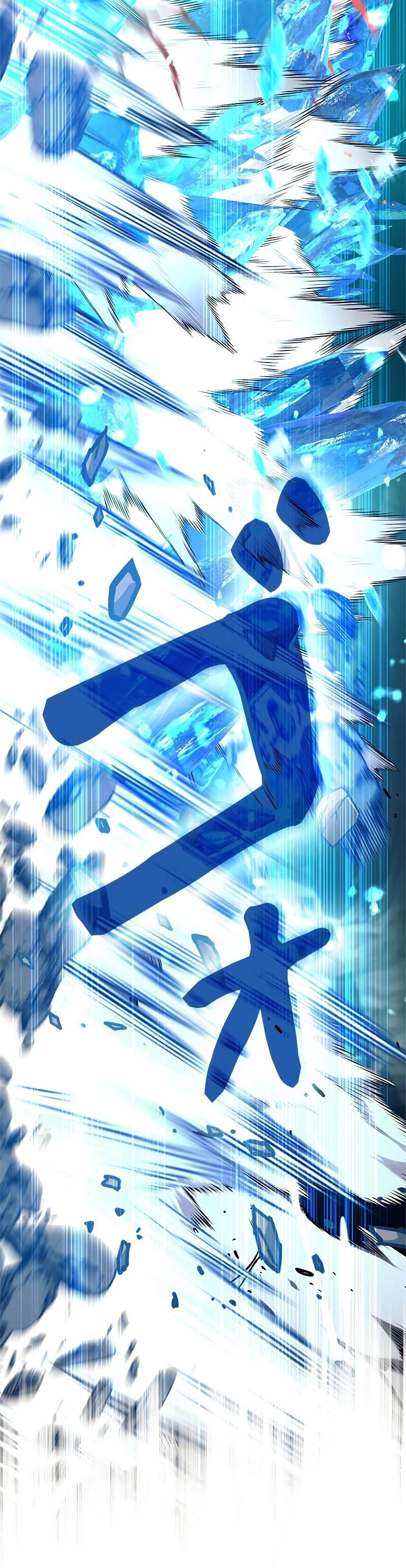 I’m an Ex-class Hunter ผมคือฮันเตอร์คลาส EX ตอนที่ 39 แปลไทย