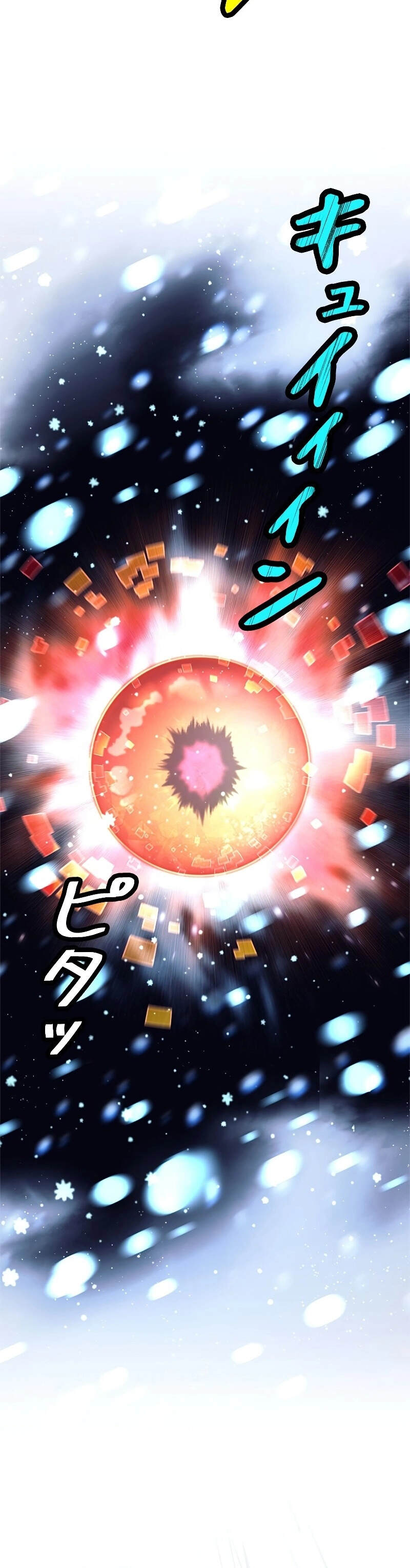 I’m an Ex-class Hunter ผมคือฮันเตอร์คลาส EX ตอนที่ 39 แปลไทย