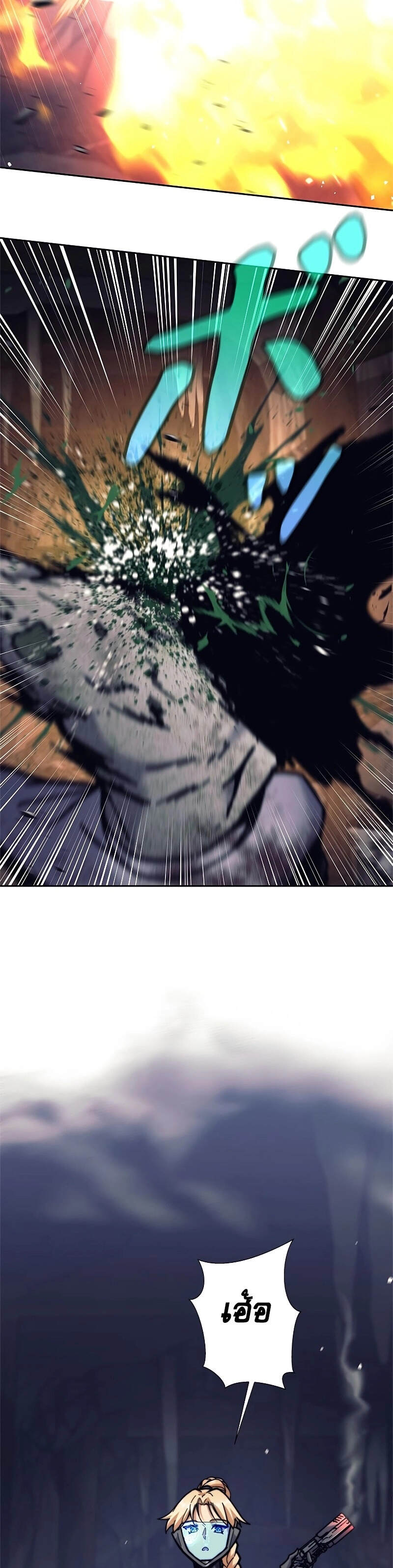 I’m an Ex-class Hunter ผมคือฮันเตอร์คลาส EX ตอนที่ 39 แปลไทย