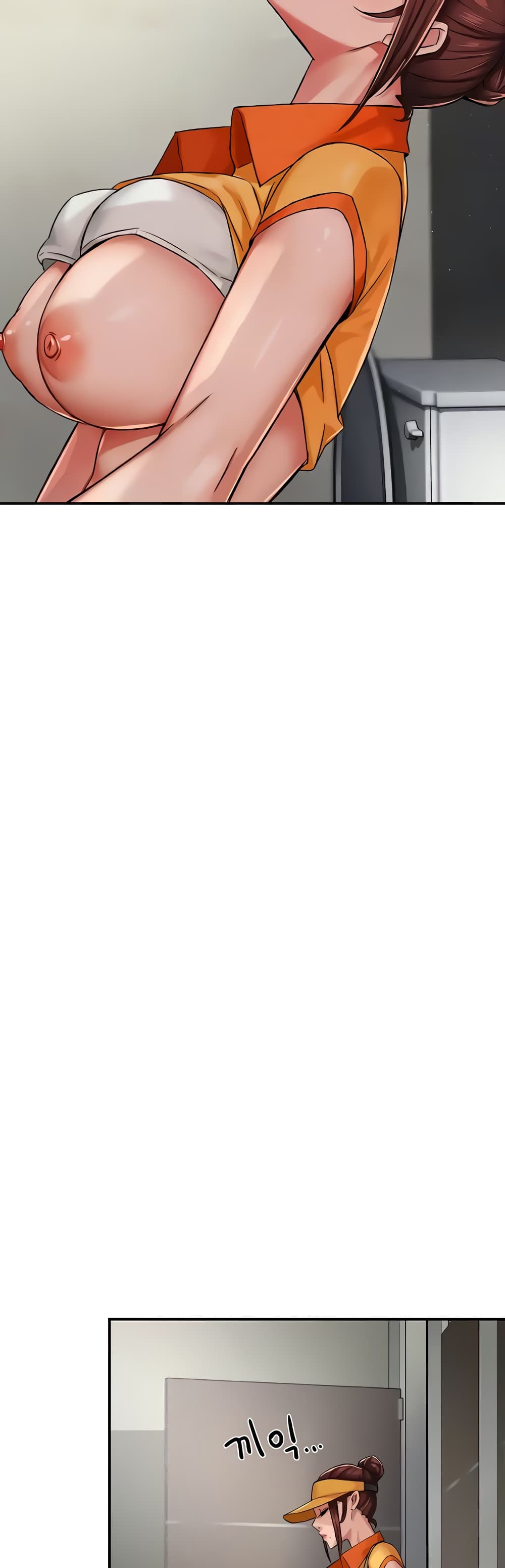 Yogurt Delivery Lady - ตอนที่ 19