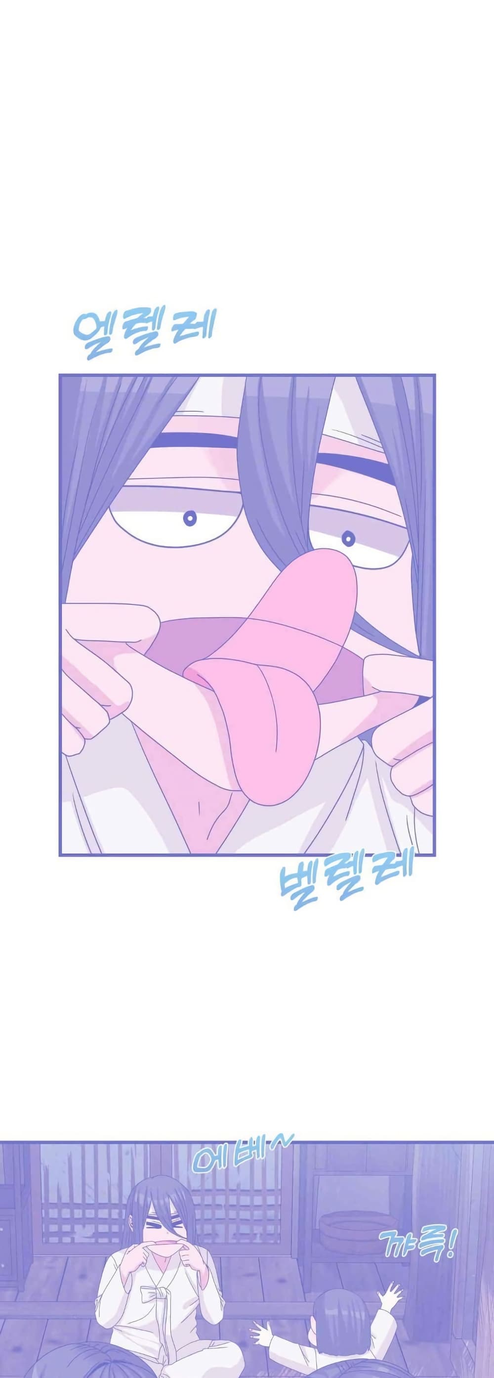 Flowers of War - ตอนที่ 20