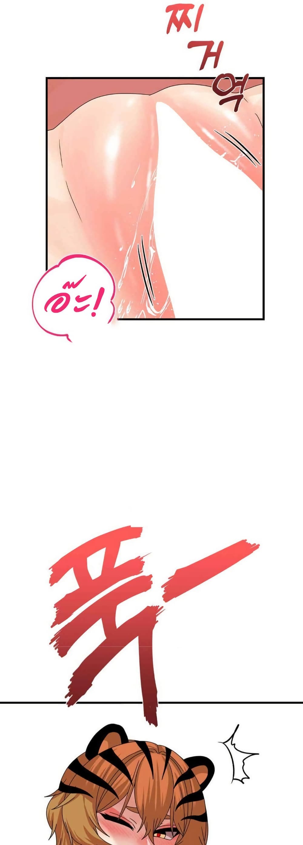 Flowers of War - ตอนที่ 20