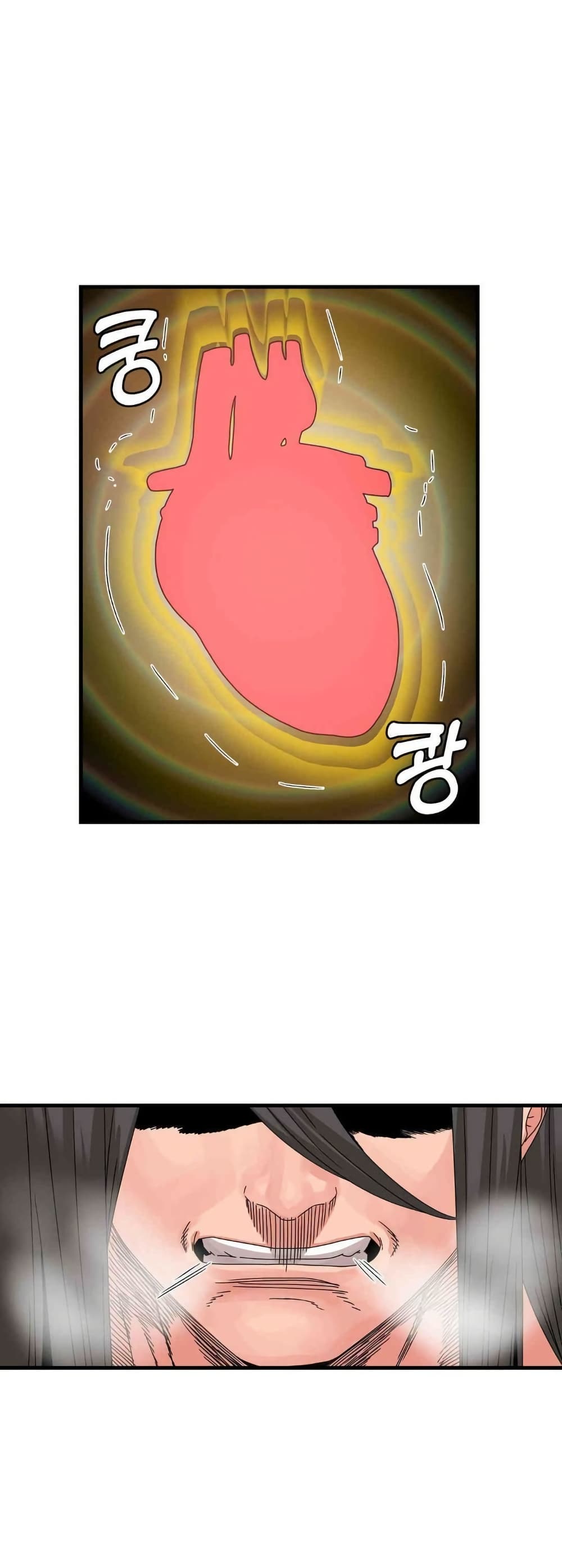 Flowers of War - ตอนที่ 20