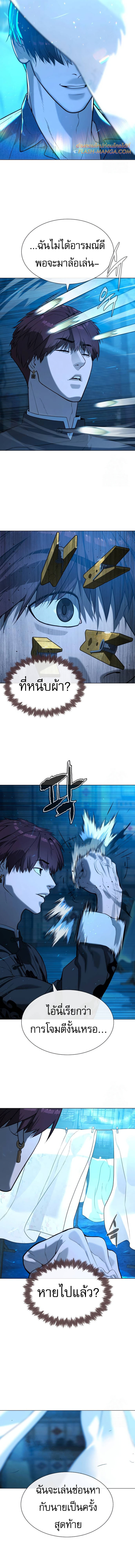 Killer Peter ปีเตอร์โคตรนักฆ่า ตอนที่ 67 แปลไทย