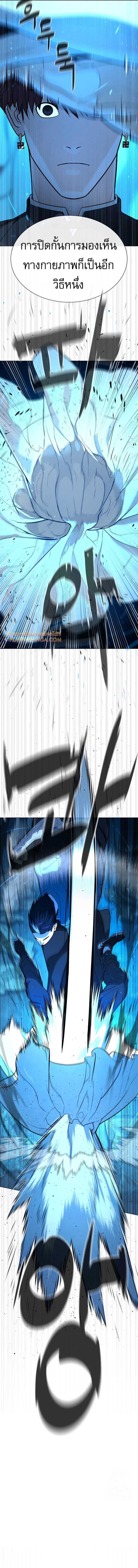 Killer Peter ปีเตอร์โคตรนักฆ่า ตอนที่ 67 แปลไทย