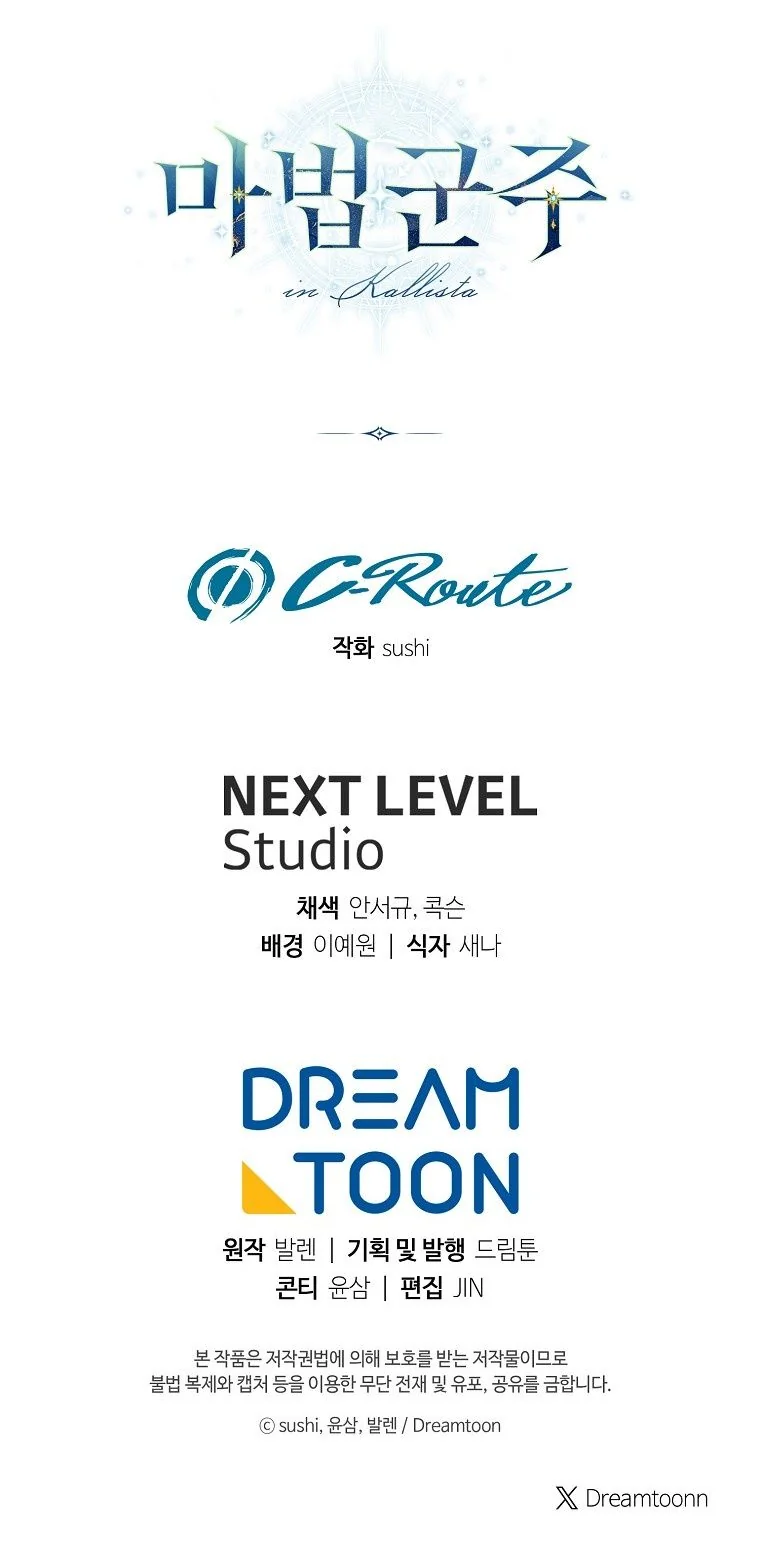 Magic Lord เจ้าแห่งเวทมนตร์ ตอนที่ 25 แปลไทย